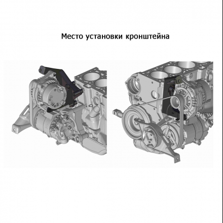 Универсальный стальной кронштейн генератора с мех. регулировкой, для моторов 8V и 16V с кондиционером и без – Калина, Гранта, Datsun